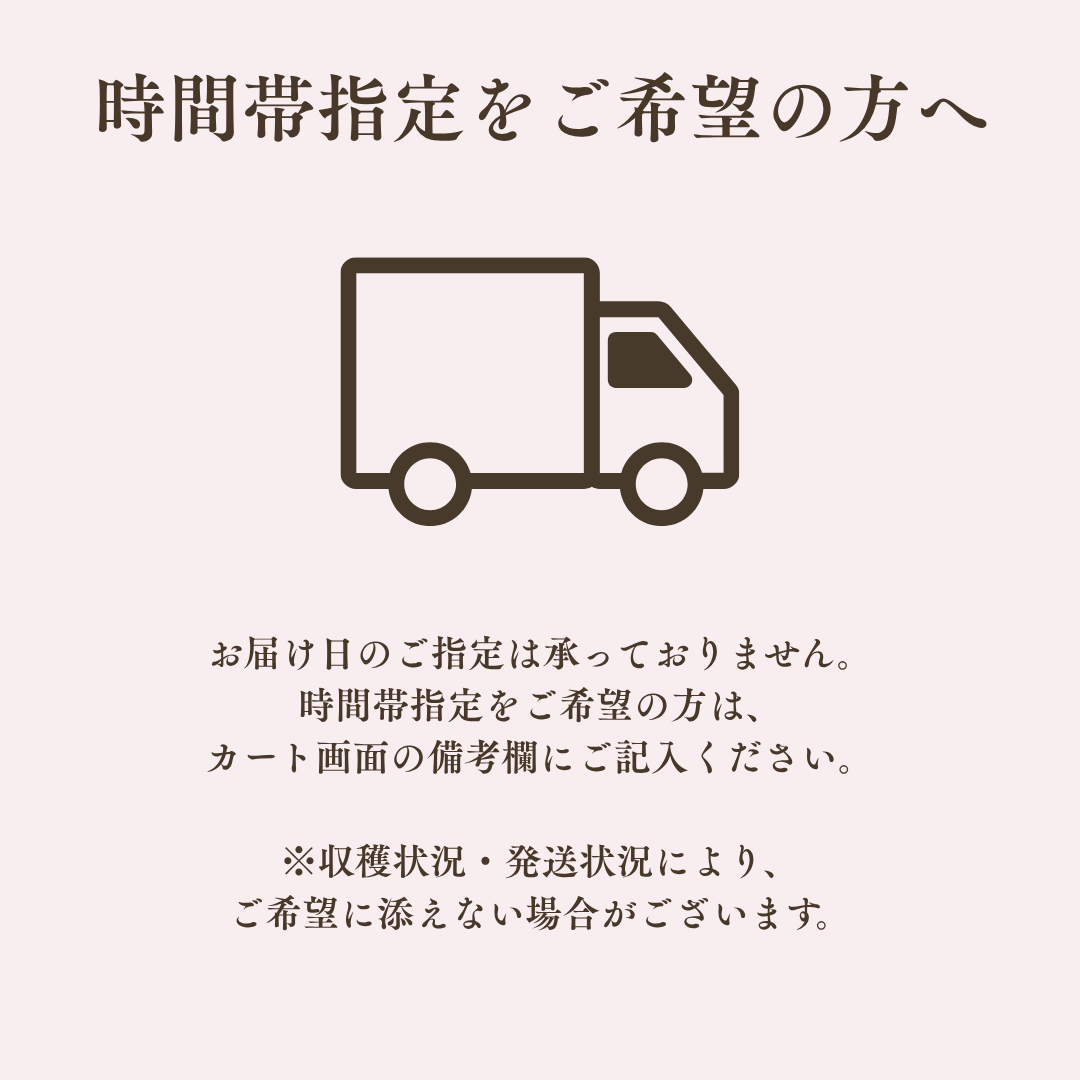 【予約】佐藤錦 1kg | ご家庭用